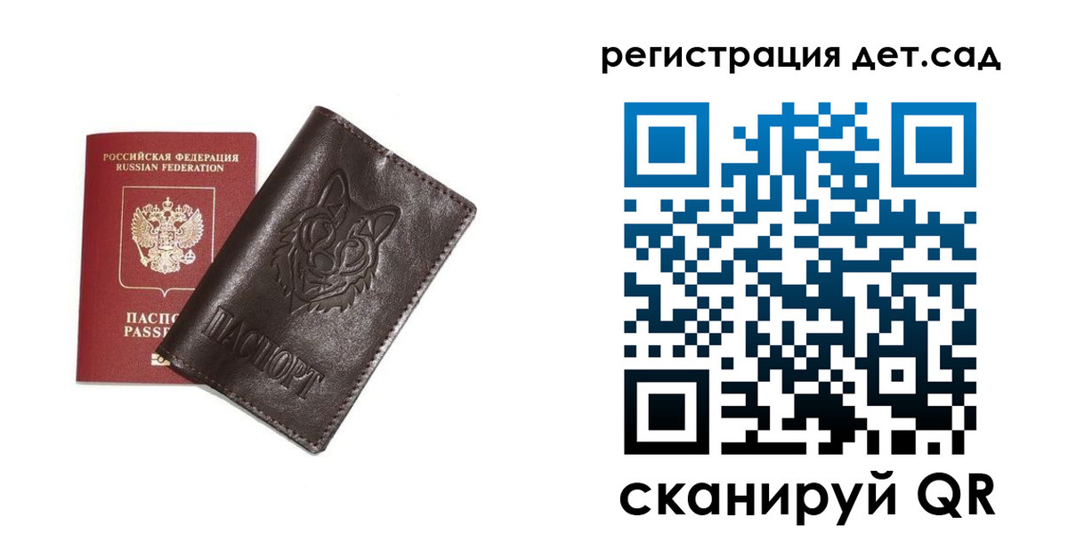 временная регистрация гарантия в Фролово