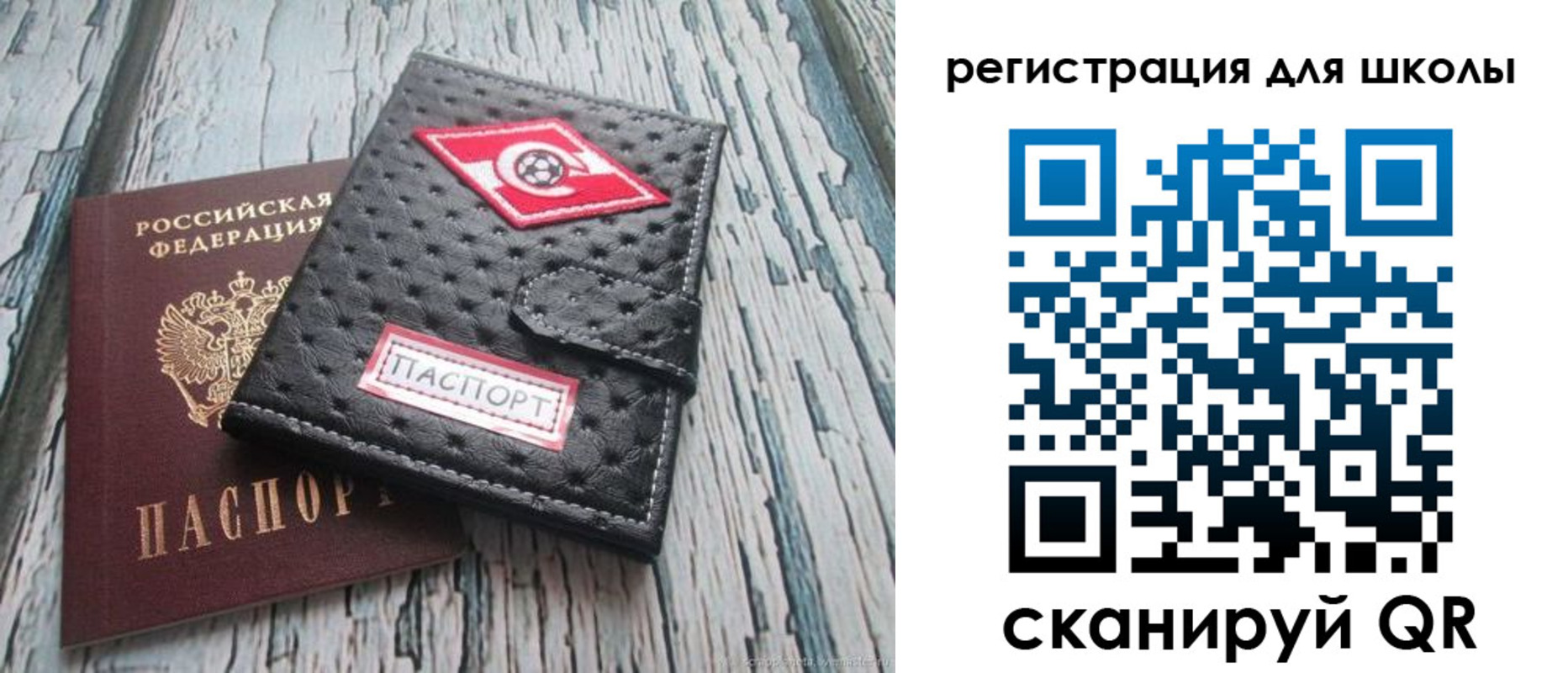 временная регистрация адрес в Фролово