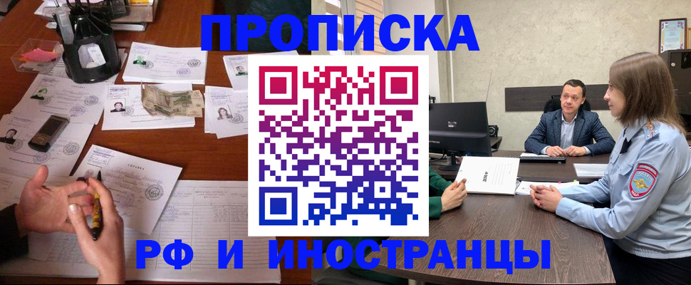 регистрация для дет. сада в Фролово