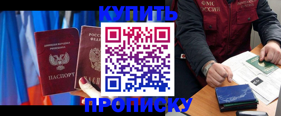 регистрация в Фролово